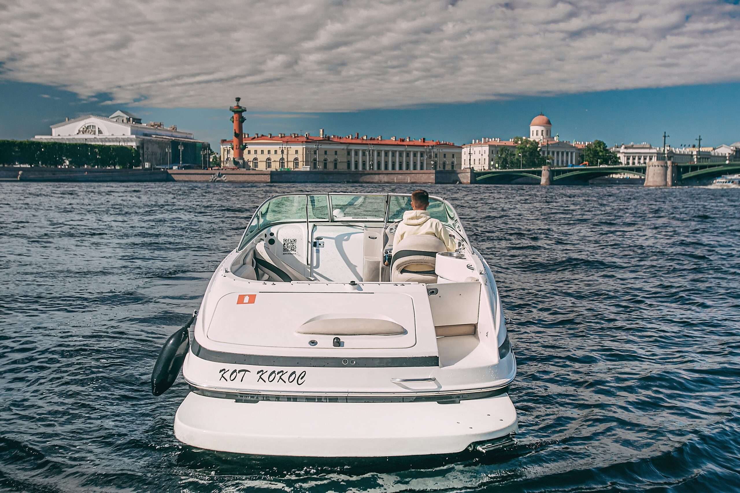 Катер Maxum 2400 SC 12