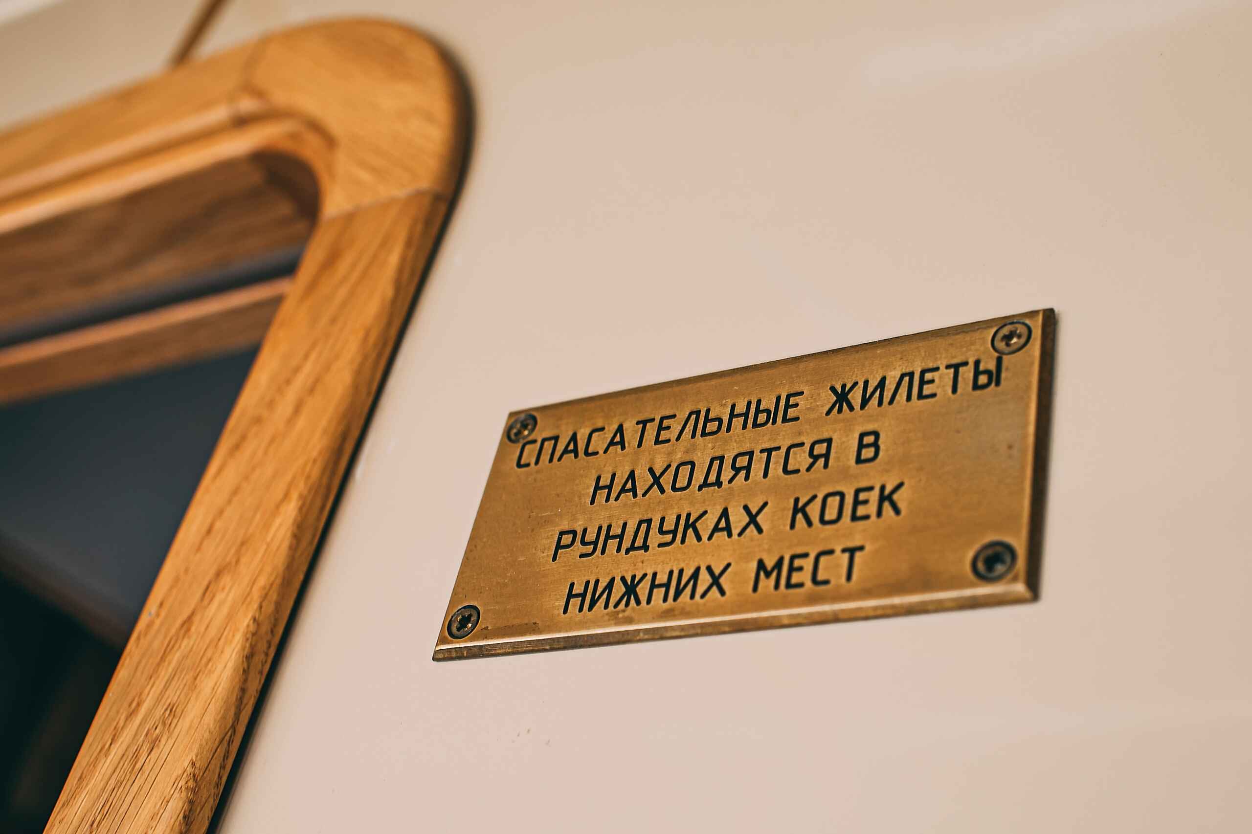 Теплоход Политрук Бочаров 31